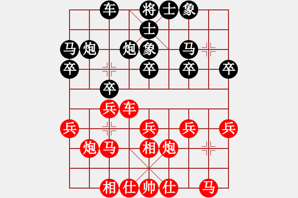 象棋棋谱图片：王鑫海 先和 李翰林 - 步数：20 