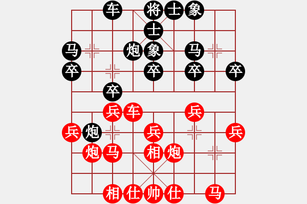 象棋棋谱图片：王鑫海 先和 李翰林 - 步数：30 