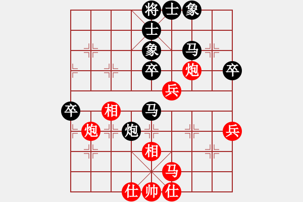 象棋棋谱图片：王鑫海 先和 李翰林 - 步数：60 