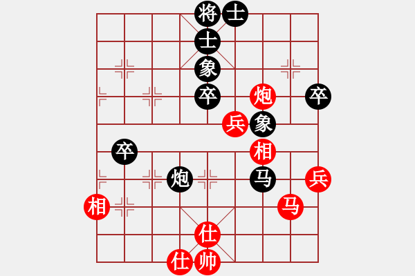 象棋棋谱图片：王鑫海 先和 李翰林 - 步数：72 
