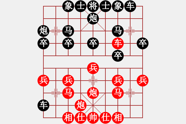 象棋棋譜圖片：神劍伏魔(北斗)-和-漂流鴻船(北斗) - 步數(shù)：20 