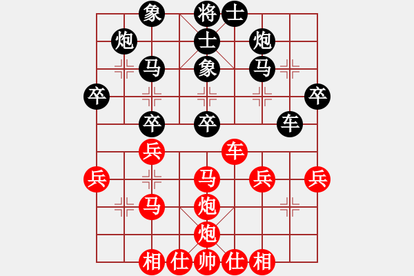 象棋棋譜圖片：神劍伏魔(北斗)-和-漂流鴻船(北斗) - 步數(shù)：40 