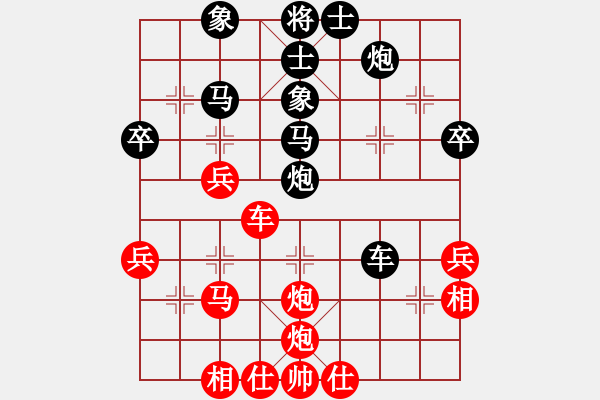 象棋棋譜圖片：神劍伏魔(北斗)-和-漂流鴻船(北斗) - 步數(shù)：50 