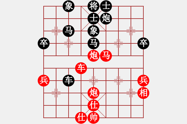 象棋棋譜圖片：神劍伏魔(北斗)-和-漂流鴻船(北斗) - 步數(shù)：60 