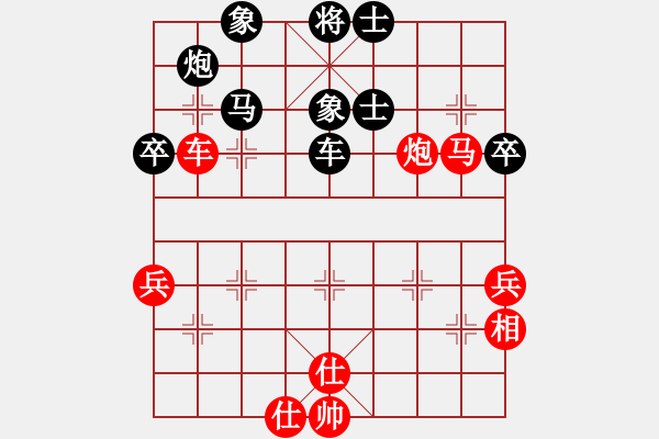 象棋棋譜圖片：神劍伏魔(北斗)-和-漂流鴻船(北斗) - 步數(shù)：70 