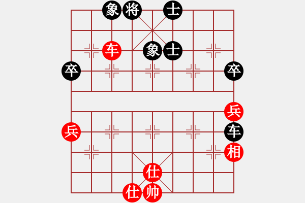 象棋棋譜圖片：神劍伏魔(北斗)-和-漂流鴻船(北斗) - 步數(shù)：80 