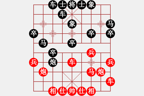 象棋棋譜圖片：上海金外灘 孫勇征 勝 廣東御圣 郭中基 - 步數(shù)：30 