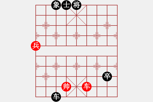 象棋棋譜圖片：街頭棋局 - 步數(shù)：10 