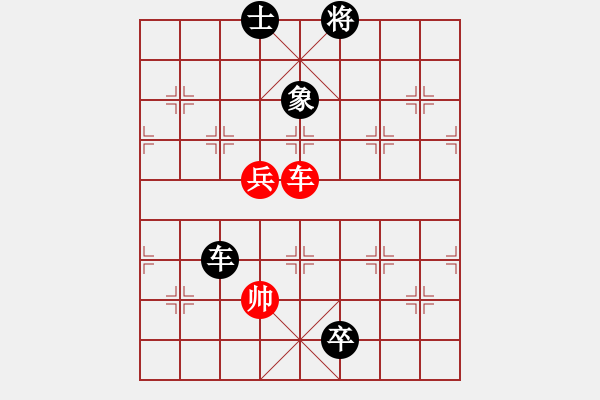 象棋棋譜圖片：街頭棋局 - 步數(shù)：27 