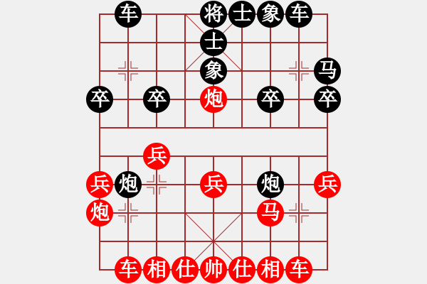 象棋棋譜圖片：明燈再現(xiàn)(7段)-勝-ynjiangyu(1段) - 步數(shù)：20 