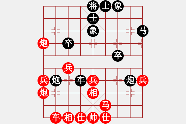 象棋棋譜圖片：明燈再現(xiàn)(7段)-勝-ynjiangyu(1段) - 步數(shù)：30 