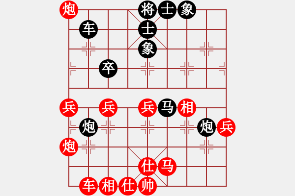 象棋棋譜圖片：明燈再現(xiàn)(7段)-勝-ynjiangyu(1段) - 步數(shù)：40 