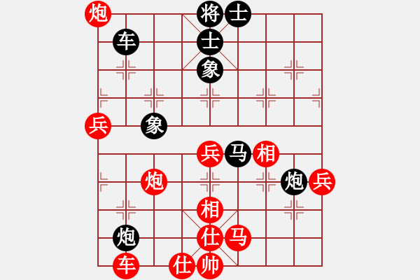 象棋棋譜圖片：明燈再現(xiàn)(7段)-勝-ynjiangyu(1段) - 步數(shù)：50 