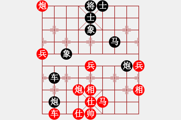 象棋棋譜圖片：明燈再現(xiàn)(7段)-勝-ynjiangyu(1段) - 步數(shù)：60 