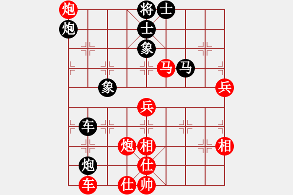 象棋棋譜圖片：明燈再現(xiàn)(7段)-勝-ynjiangyu(1段) - 步數(shù)：70 