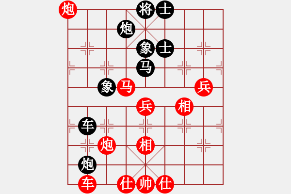 象棋棋譜圖片：明燈再現(xiàn)(7段)-勝-ynjiangyu(1段) - 步數(shù)：80 