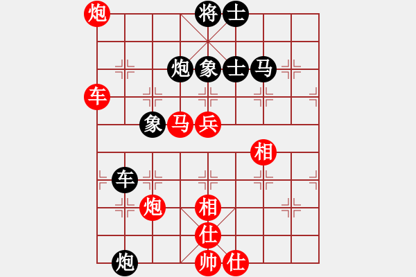 象棋棋譜圖片：明燈再現(xiàn)(7段)-勝-ynjiangyu(1段) - 步數(shù)：90 