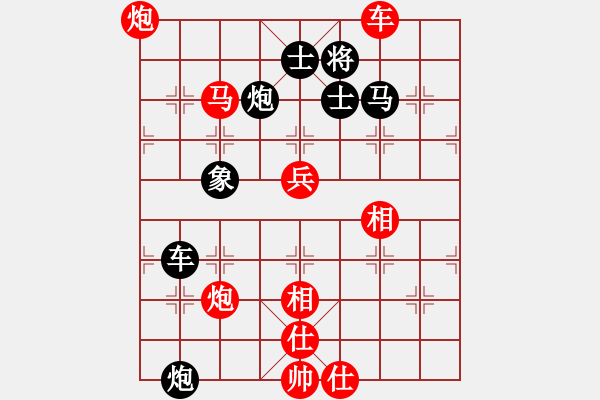 象棋棋譜圖片：明燈再現(xiàn)(7段)-勝-ynjiangyu(1段) - 步數(shù)：99 