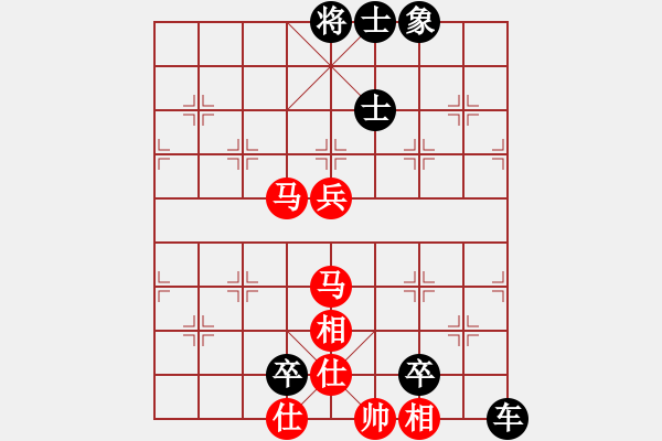 象棋棋譜圖片：小兵小(4段)-勝-luxixi(5段)中炮過河車七路馬對屏風(fēng)馬兩頭蛇 - 步數(shù)：140 