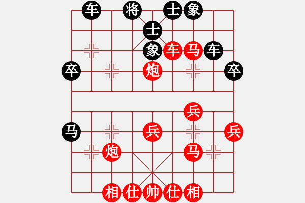 象棋棋譜圖片：小兵小(4段)-勝-luxixi(5段)中炮過河車七路馬對屏風(fēng)馬兩頭蛇 - 步數(shù)：40 