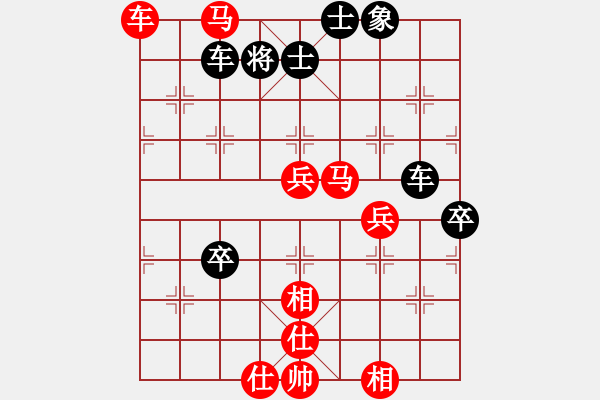 象棋棋譜圖片：小兵小(4段)-勝-luxixi(5段)中炮過河車七路馬對屏風(fēng)馬兩頭蛇 - 步數(shù)：90 