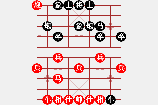 象棋棋譜圖片：自我救贖[553779957] -VS- 農(nóng)民[1926358883] - 步數(shù)：30 