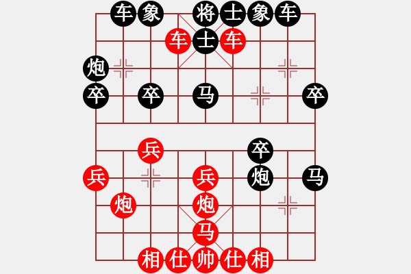象棋棋谱图片：丁邦和 先胜 周锦俊 - 步数：30 