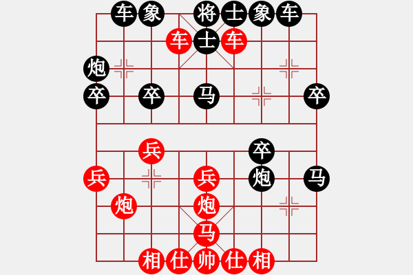 象棋棋譜圖片：丁邦和 先勝 周錦俊 - 步數(shù)：30 