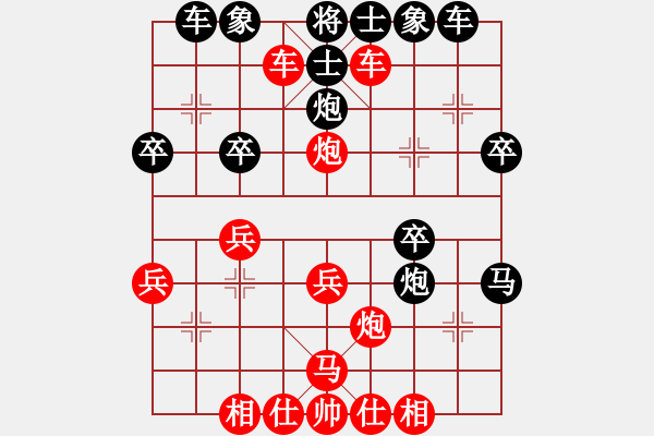 象棋棋谱图片：丁邦和 先胜 周锦俊 - 步数：33 