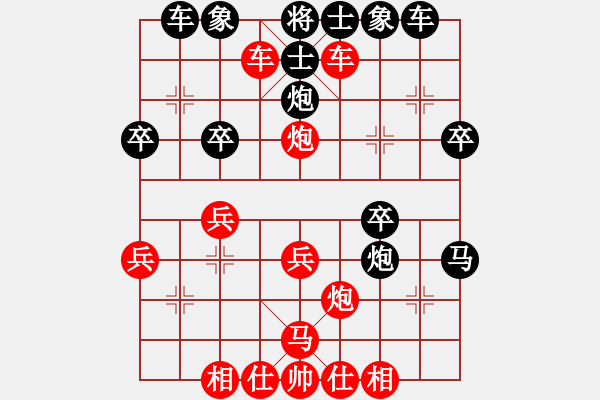 象棋棋譜圖片：丁邦和 先勝 周錦俊 - 步數(shù)：33 