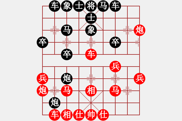 象棋棋譜圖片：決戰(zhàn)到天亮 - 步數(shù)：30 