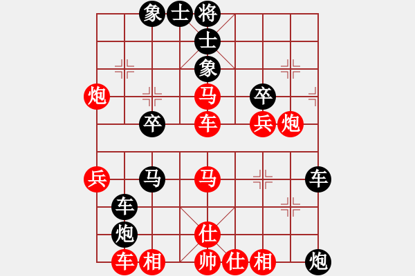 象棋棋譜圖片：決戰(zhàn)到天亮 - 步數(shù)：50 