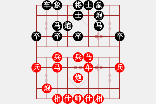 象棋棋譜圖片：小燕子飛來(9段)-勝-wxhyt(6段) - 步數(shù)：40 