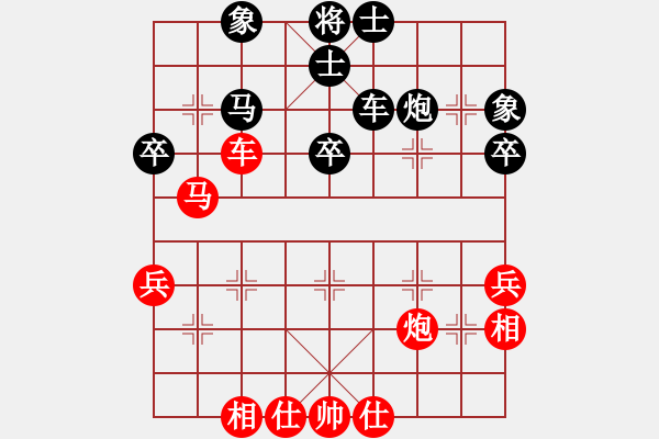 象棋棋譜圖片：小燕子飛來(9段)-勝-wxhyt(6段) - 步數(shù)：60 