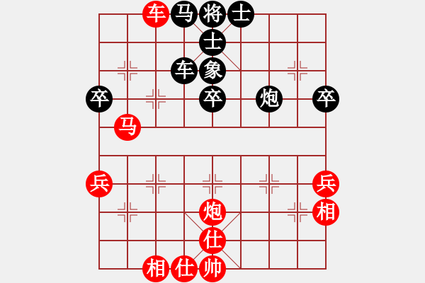 象棋棋譜圖片：小燕子飛來(9段)-勝-wxhyt(6段) - 步數(shù)：70 