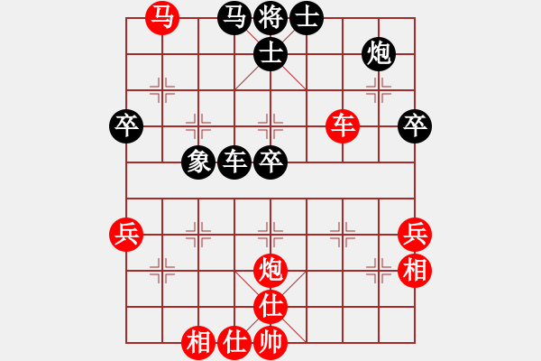 象棋棋譜圖片：小燕子飛來(9段)-勝-wxhyt(6段) - 步數(shù)：80 