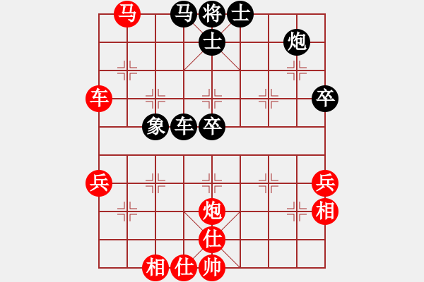 象棋棋譜圖片：小燕子飛來(9段)-勝-wxhyt(6段) - 步數(shù)：81 