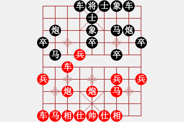 象棋棋譜圖片：何必(6級)-負(fù)-鄭州郡王(5級) - 步數(shù)：20 