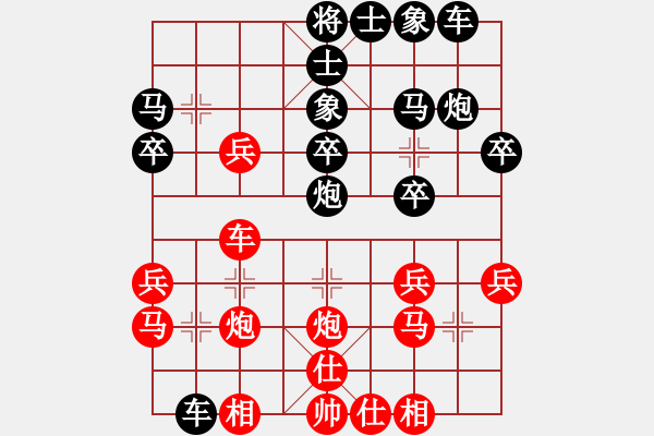 象棋棋譜圖片：何必(6級)-負(fù)-鄭州郡王(5級) - 步數(shù)：30 