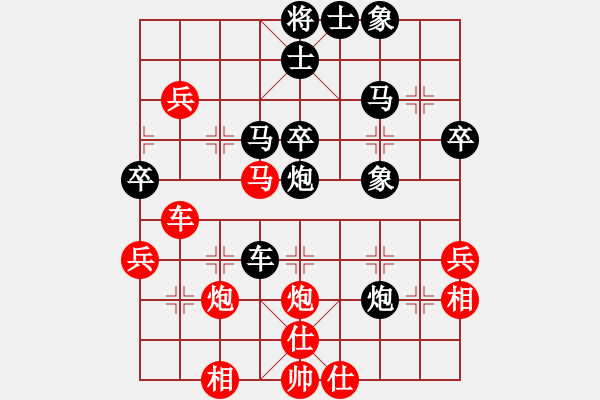 象棋棋譜圖片：何必(6級)-負(fù)-鄭州郡王(5級) - 步數(shù)：50 