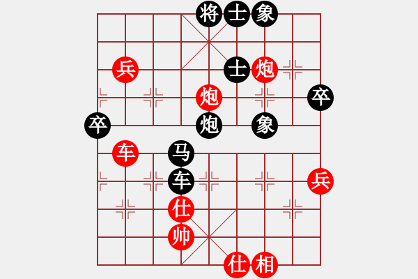 象棋棋譜圖片：何必(6級)-負(fù)-鄭州郡王(5級) - 步數(shù)：70 