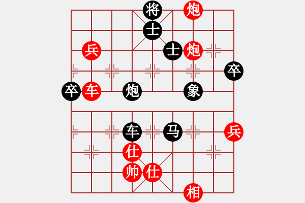 象棋棋譜圖片：何必(6級)-負(fù)-鄭州郡王(5級) - 步數(shù)：77 