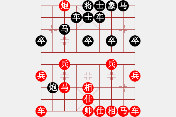 象棋棋譜圖片：846局 A00- 不合理開(kāi)局-旋風(fēng)引擎23層(2737) 先勝 關(guān)羽(1650) - 步數(shù)：20 