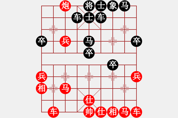 象棋棋譜圖片：846局 A00- 不合理開(kāi)局-旋風(fēng)引擎23層(2737) 先勝 關(guān)羽(1650) - 步數(shù)：30 