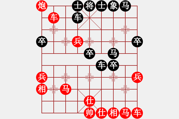 象棋棋譜圖片：846局 A00- 不合理開(kāi)局-旋風(fēng)引擎23層(2737) 先勝 關(guān)羽(1650) - 步數(shù)：37 