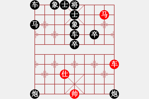 象棋棋譜圖片：基本殺法組合運用（2）. - 步數：10 