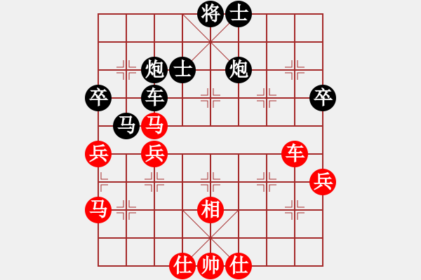 象棋棋譜圖片：晉中 楊月明 負(fù) 河北 陸偉韜 - 步數(shù)：60 