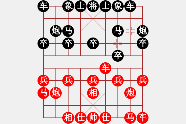 象棋棋谱图片：新加坡 梁文杰 负 新加坡 庄才钧 - 步数：10 