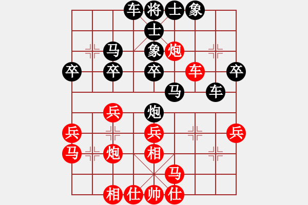 象棋棋譜圖片：新加坡 梁文杰 負(fù) 新加坡 莊才鈞 - 步數(shù)：30 