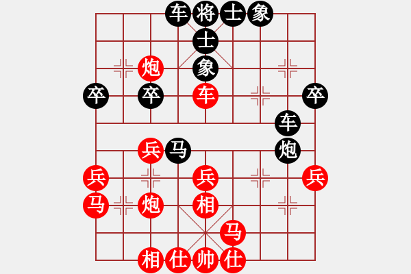 象棋棋譜圖片：新加坡 梁文杰 負(fù) 新加坡 莊才鈞 - 步數(shù)：34 